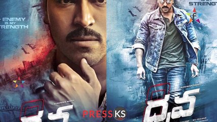 Dhruva Movie Craze Choosthe 'DHIMMA' Tirigipothundhi...- -- Filmystarss