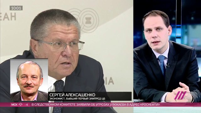 Сергей Алексашенко о спец-операции Путина
