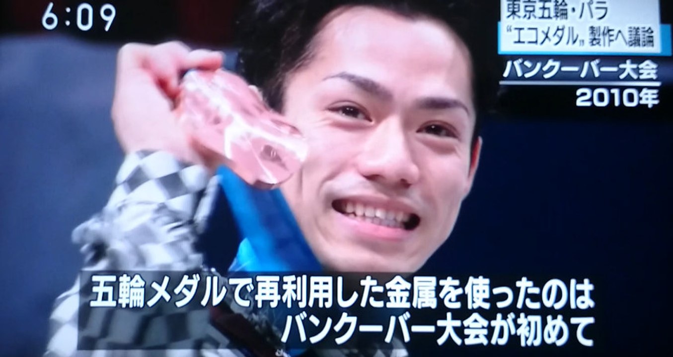 2016-11-15 東京五輪エコメダルNEWSちら