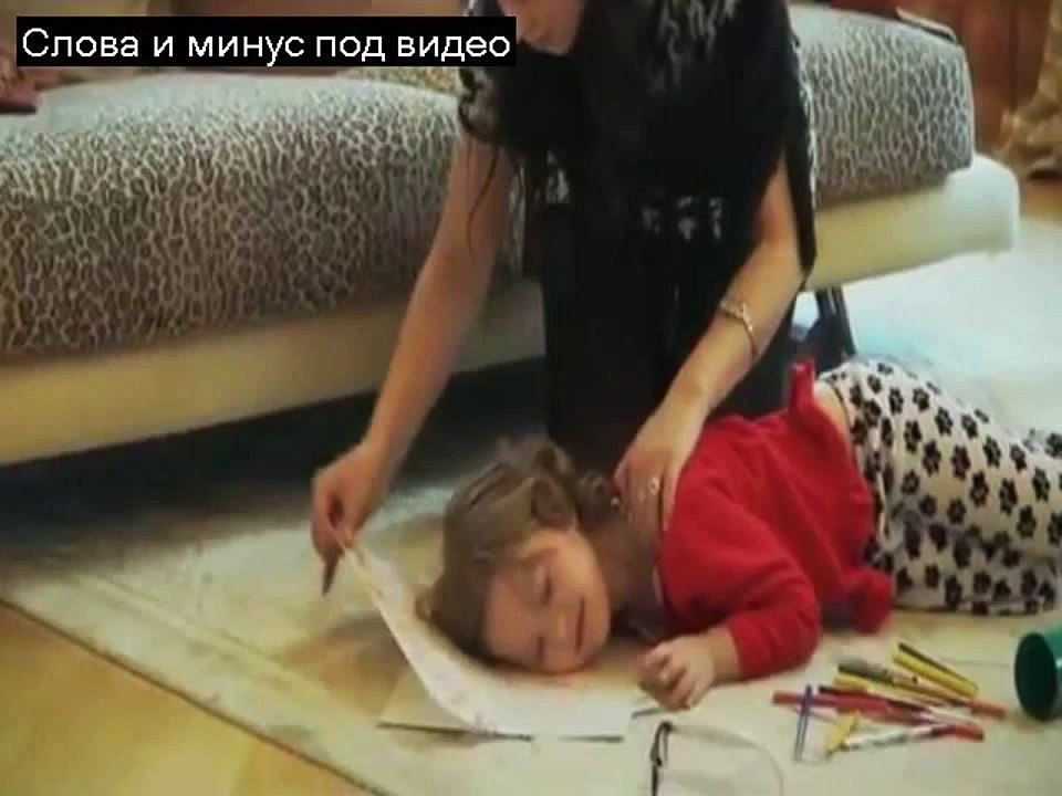 Песня про маму минус – ДЛЯ МОЕЙ МАМЫ ЛЕНЫ