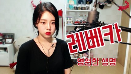 영원한 생명 - 레베카 l JOOYOUNGST/주영스트 (Celia kim)