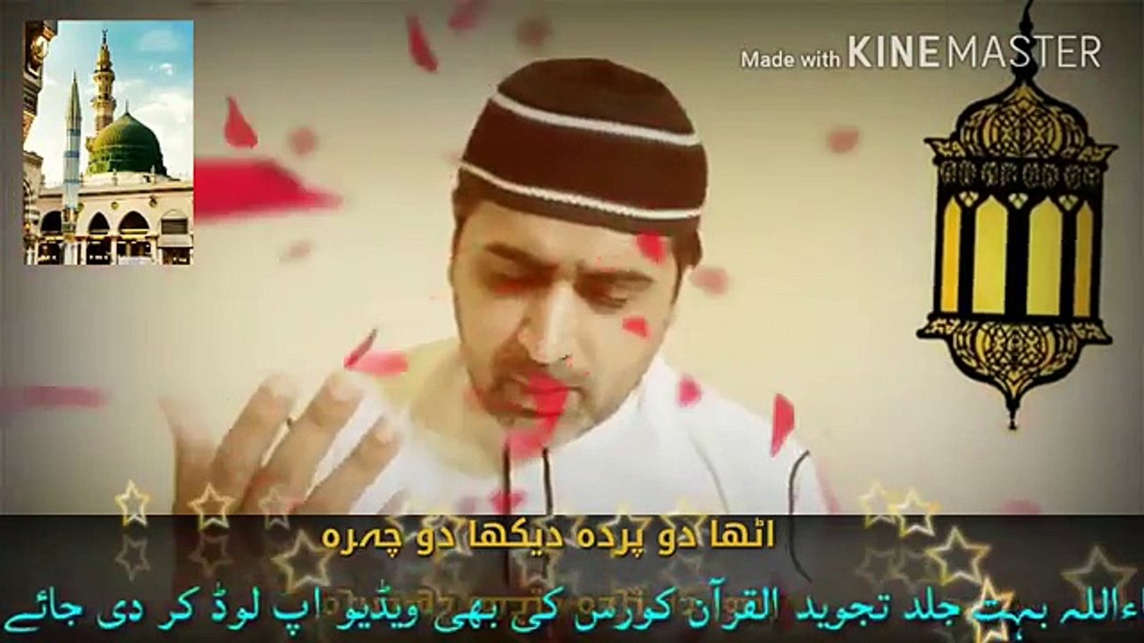 Utha Do Parda Dikha Do Chehra