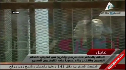 Mursi'nin idam cezası iptal edildi