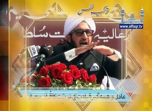 His Excellency Sahibzada Sultan Ahmad ALI Sb explaining about importance of Inner purification