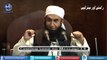 Pathan special Funny Maulana Tariq Jameel پٹھان سپیشل