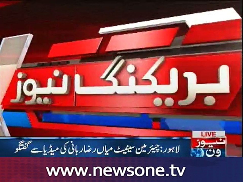 Raza Rabbani talks to Media