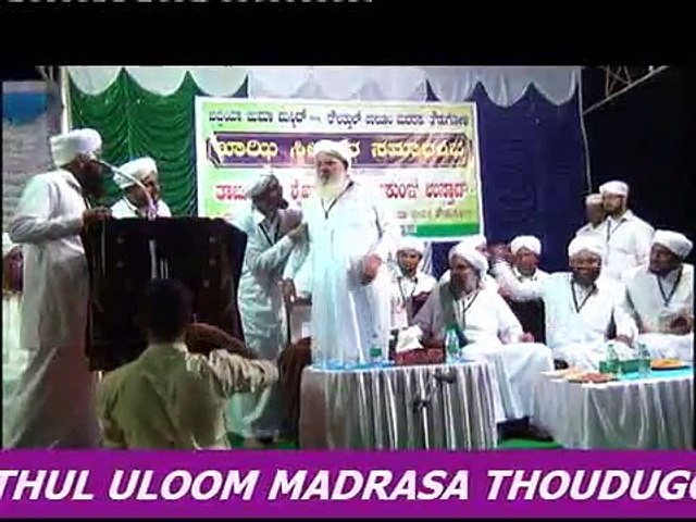 Thaju Shareea Ali Kunhi Usthad Kazi Sweekaranam Thoudugoli