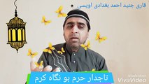Tajdar e haram Ho Negahe Karam