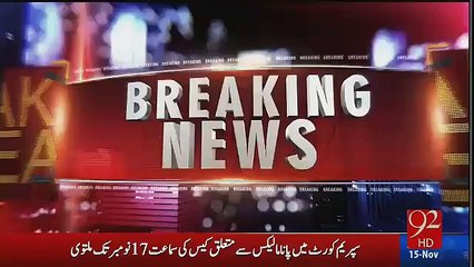 Chief Justice is Giving Strong Remarks on Panama Leaks