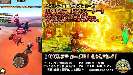 Monster Hunter Explorer "The 5th MHXR Exploration Information Bureau" Is that person also a cosplay guest? Collaboration