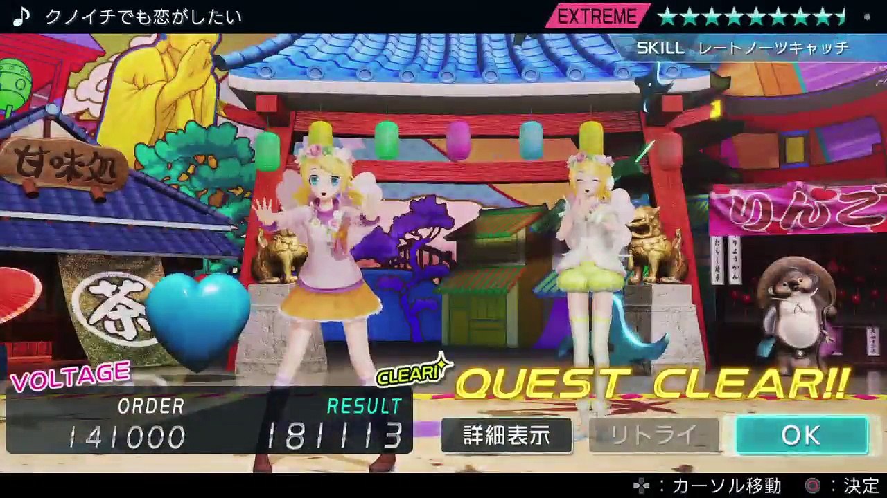 初音ミク -Project DIVA- X HD PS4Pro 夜桜 (33)