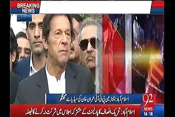 Imran Khan sharing why he boycott Parliament's Joint Session during Turkish President arrival