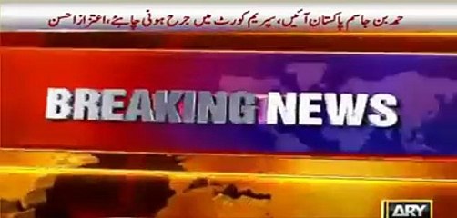 How Nawaz Sharif will be in trouble after to submit letter of Qardi Prince in SC - Aitzaz Ahsan