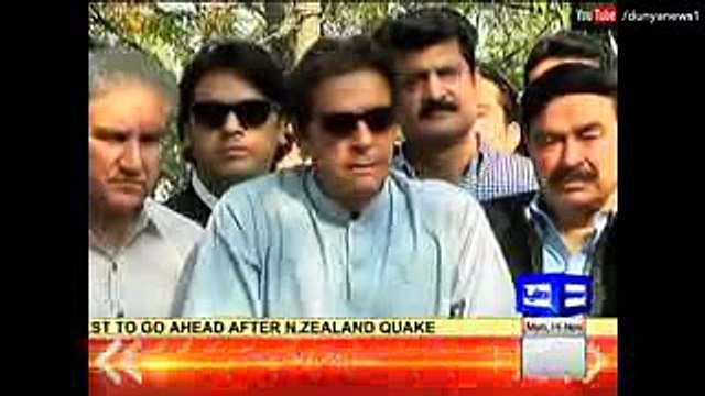 Imran khan Submits Proofs Against Nawaz Sharif Family in panama case