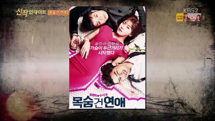 [다시보기] 목숨 건 연애 (Life Risking Romance, 2015)로맨스