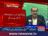PMLN Leaders Press Conference over Panama Leaks