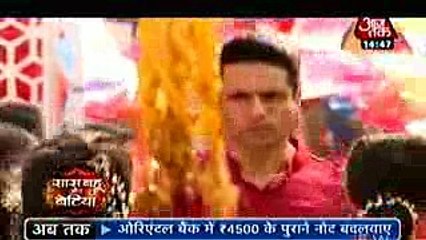 Ek Tha Raja Ek Thi Rani 16 November 2016
