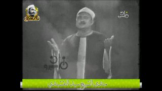 الشيخ محمد الطوخي في نور الأسماء الحسنى وحلقة لاسم الجلالة الملك