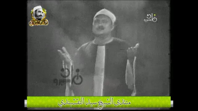 الشيخ محمد الطوخي في نور الأسماء الحسنى وحلقة لاسم الجلالة الملك