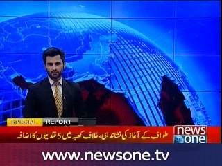 New marks to help pilgrims performing Tawaf in Kaaba