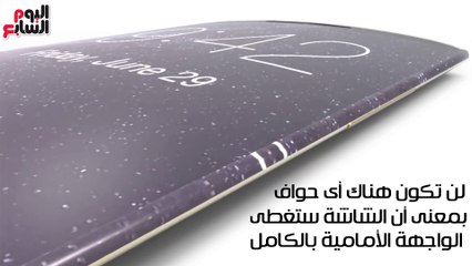 بالفيديو جراف ..أبل تستعد لإبهار العالم بـ "آيفون 8".. تعرف على المزايا