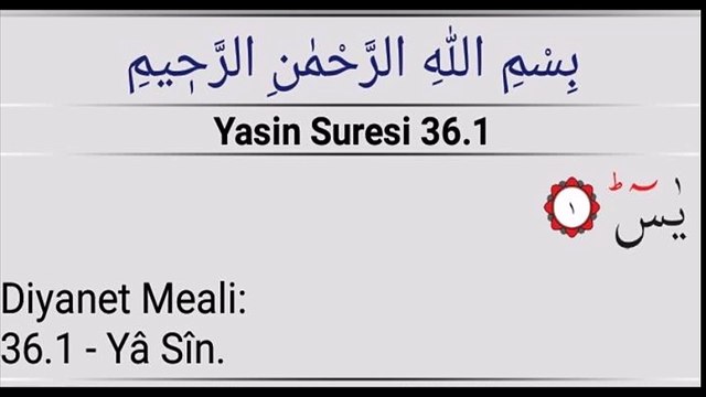 Yasin Suresi (1. sayfa) Muhammed el Kurdi