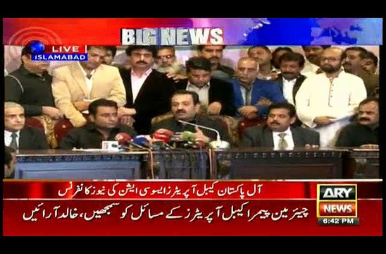 Cable operators protest against 'discriminatory behaviour' of PEMRA