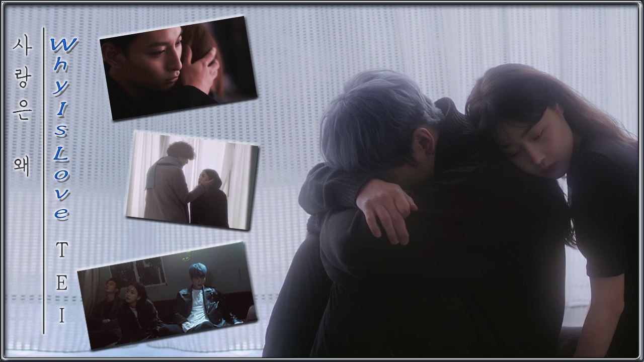 Tei - Why Is Love MV HD k-pop [german Sub]