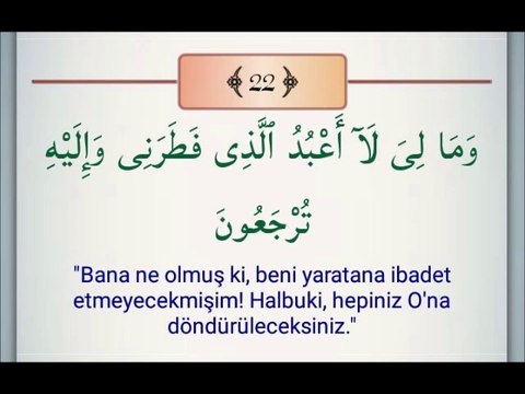 Yasin Suresi (2. sayfa) Muhammed el Kurdi