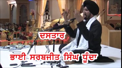 Sikh Turban By Bhai Sarbjit Singh Dhunda