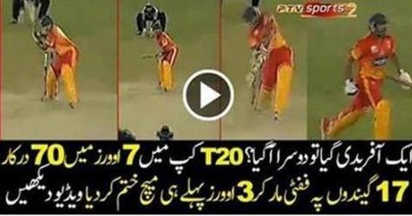 New Shahid Afridi In Domestic Cricket