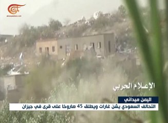 الجيش اليمني يقصف  مواقع عسكرية سعودية