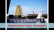 Famous Tourist Places in South India