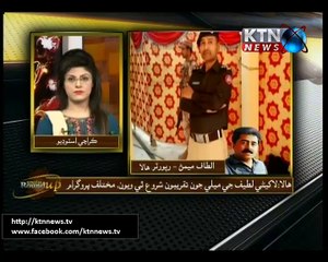 Sindh Round Up 06pm 15th November 2016