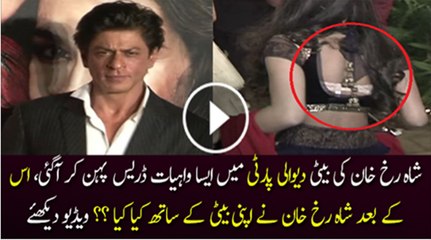 Shahrukh Khan’s Daughter Suhana’s Fashion Disaster