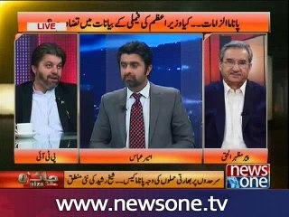 Jaiza with Ameer Abbas, 15-Nov-2016