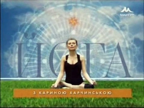 Йога | Эпизод 19 | Упражнения Йоги для Растяжки, Концентрации, Шеи, Позвоночника, Расслабления