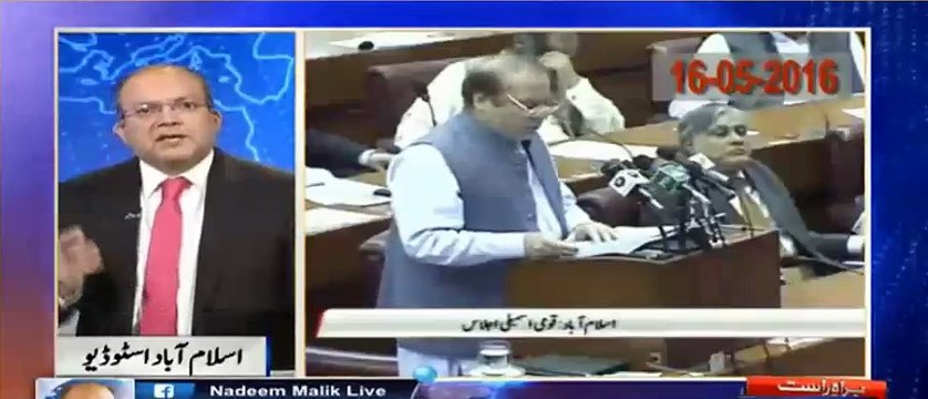 Nadeem Malik ex-posed all the background story of Qatri Prince letter