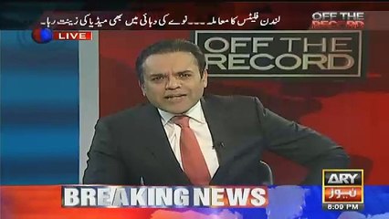 1997 Mein Journalist Kamran Khan Ne Sharif Khandan Ki Corruption Ke Bare Mein Kia Kaha Tha
