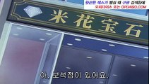 화정휴게텔 www.Udaiso03.com 화정휴게텔