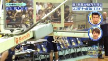20161108グッとS田臥勇太 バスケット