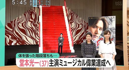 1611152017SHOCKみんテレ制作発表会見WS