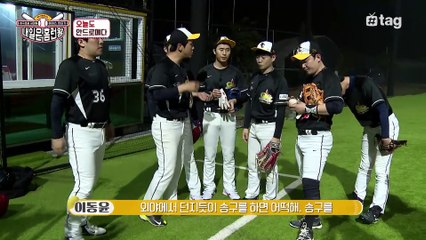 대성아 오늘은 좀 보여줘야해!!