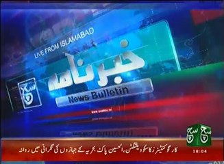 News Bulletin 06pm 15 November 2016 - Such TV