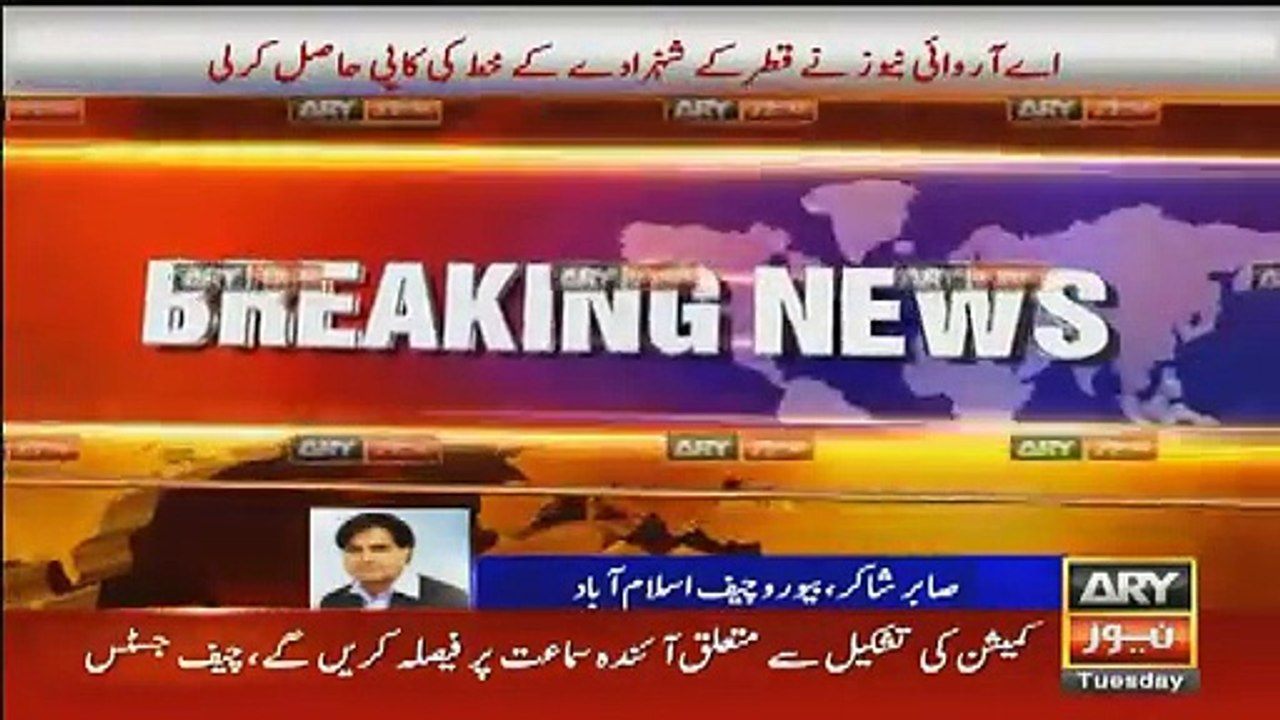 Intereating Remarks of Cheif Justice Over Panama Case