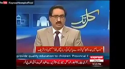 Another Lie of Nawaz Sharif's Family About Qatar Prince