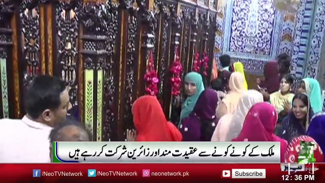 Shah Abdul Lateef Bhittai 273rd URS In Hyderabad - LIVE - Neo News
