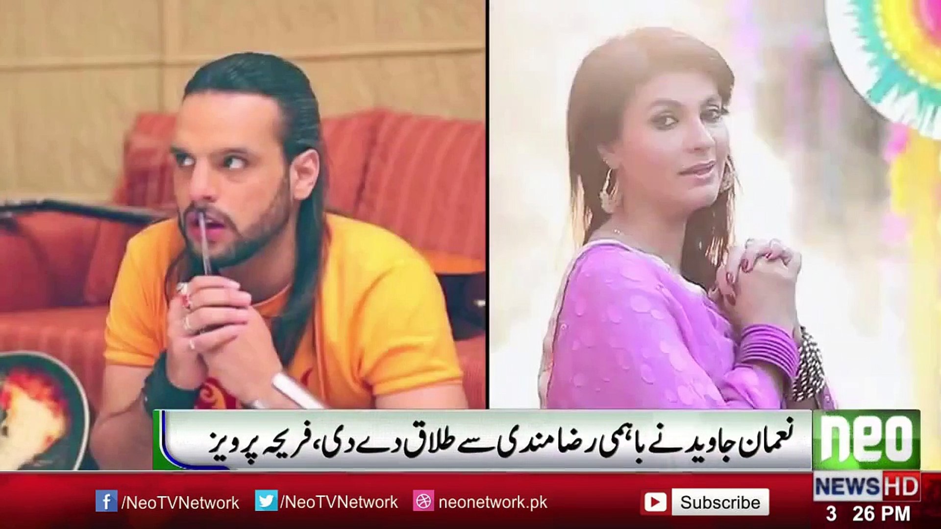 Noman Javed & Fariha Pervaiz Get Divorced - Latest Pakistan News