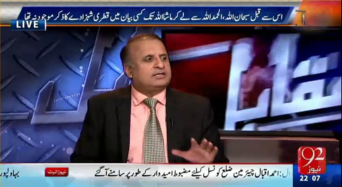 I am disappointed to hear SC remarks on newspaper corruption stories and scandals - Rauf Klasra