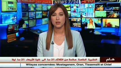 فلسطين المحتلة:تمسك بمواصلة النضال في الذكرى 28 لإعلان إستقلال فلسطين بالجزائر